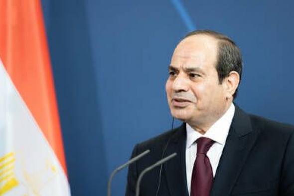 الرئيس السيسي: لن نسمح لأحد برفع السلاح في أي جزء من أرض مصر .. عاجل