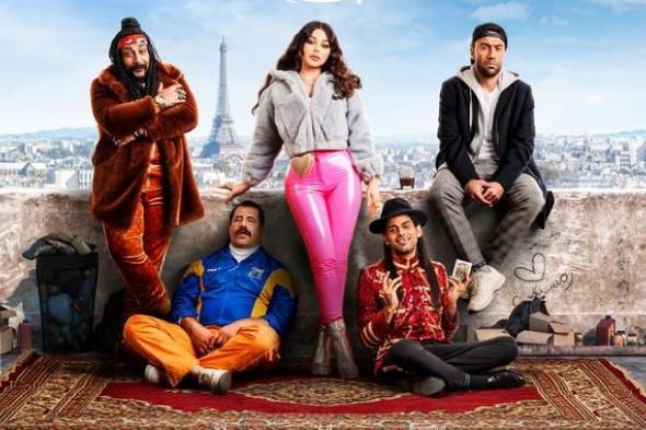 منع عرض فيلم "رمسيس باريس" ل"هيفاء وهبي"