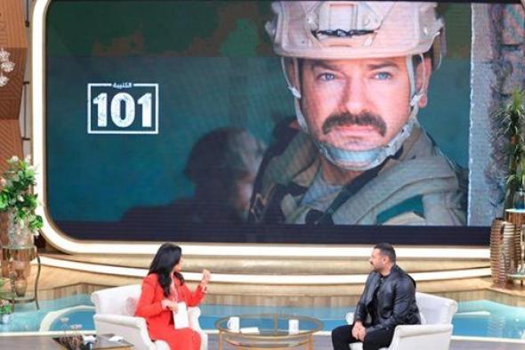 عمرو يوسف: ساعدنا في كواليس الكتيبة 101 مواطنين من سيناء وضباط حقيقيون