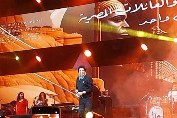 محمد منير: الأغاني النوبية كانت شفرة في 73 وفخور باللي وصلنا ليه دلوقتي
