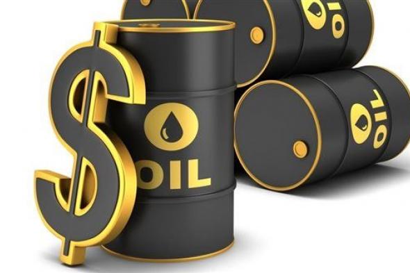 أسعار النفط تتراجع وسط مخاوف حول النمو الاقتصادي