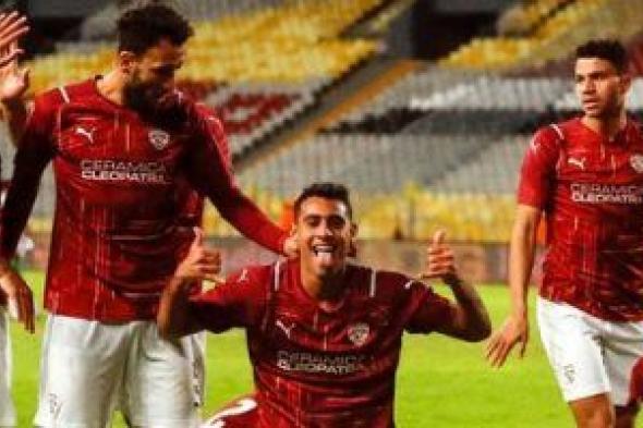 سيراميكا يقصى دكرنس من كأس مصر ويتأهل لدور الـ16