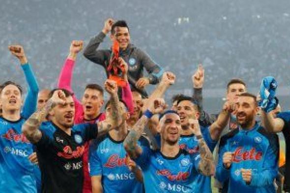 شاهد احتفالية نابولي التاريخية بلقب الدوري الإيطالي بملعب مارادونا