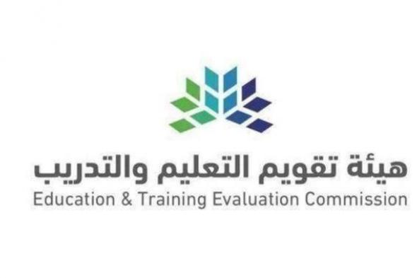 مركز قياس يعلن عن موعد التسجيل في اختبار القدرة المعرفية الورقي للعام 2023