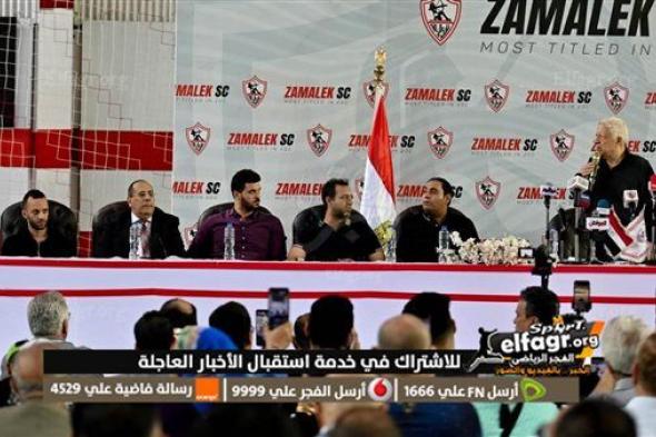 عاجل | أمير مرتضي يكشف أسرار عن صفقة عبد الله السعيد ومستحقات أوسوريو ولاعبي الزمالك