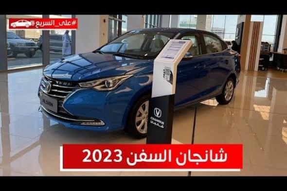 سيارة شانجان 2020 مستعملة للبيع مع سعر CS35 وايدو والسفن