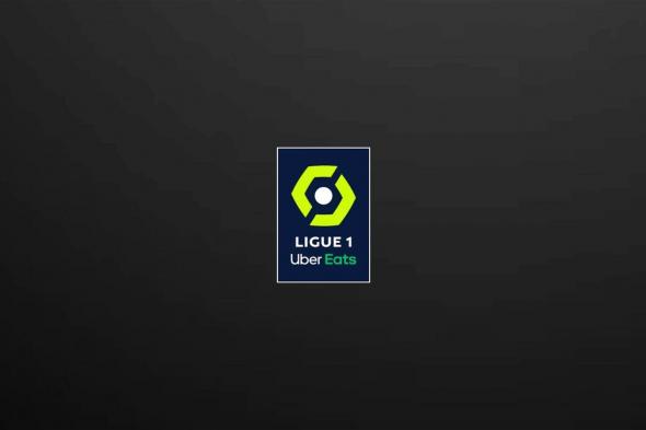 الدوري الفرنسي: لانس يعزز وصافته