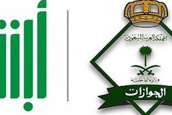 عاجل - السعودية تسعد السودانيين.. طريقة استضافة المعتمرين عبر أبشر