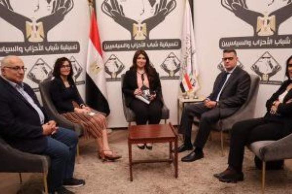 مها أبو بكر لصالون التنسيقية: أكبر مكسب من الحوار الوطنى الاتفاق على مصلحة الوطن