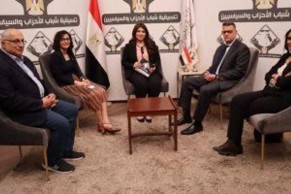 نيفين إسكندر لصالون التنسيقية: الحوار الوطني صنع حالة جيدة بين القوى السياسية