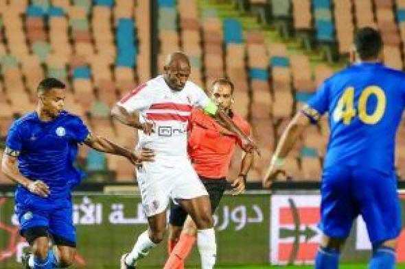 جدول ترتيب الدورى المصرى بعد فوز الزمالك على أسوان