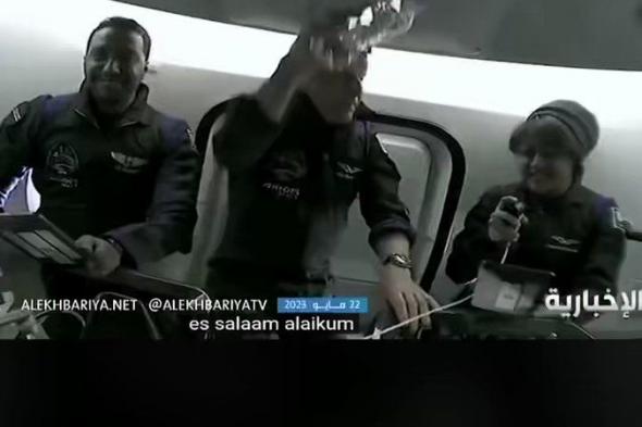 في مهمة تاريخية من داخل المركبة الفضائية دراجون.. رائدا الفضاء السعوديان ريانة برناوي وعلي القرني يبدآن رحلتهما نحو الفضاء الخارجي لإجراء 14 تجربة علمية #نحو_الفضاء
