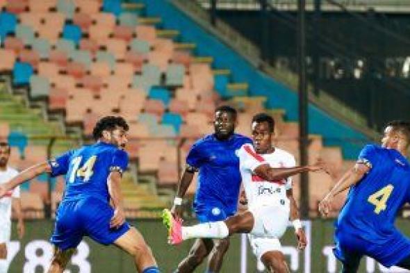 الزمالك يتعادل 1/1 مع الداخلية فى الدورى العام