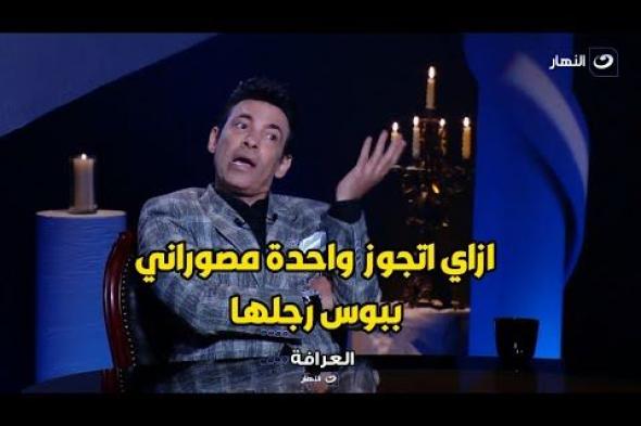 القبض على المطرب سعد الصغير وزوجته برلنتي عامرالثلاثاء 23/مايو/2023 - 09:39 م
القت الاجهزة الأمنية بالجيزة القبض على المطرب الشعبى سعد الصغير وزوجته برلنتي عامر فى ضوء البلاغ المقدم من رانيا صالح ضدهما بالتعدى عليها واقتحام مسكنها بالقوة بمنطقة حدائق الأهرام. وكانت قد حررت رانيا صالح طليقة الفنان سعد الصغير محضرا بـ قسم شرطة الهرم تتهمه وزوجته، بالتعدى عليها ومحاولة اقتحام