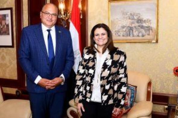 وزيرة الهجرة تستقبل رئيس شبكة الأعمال المصرية الكندية لبحث ملف الاستثمار