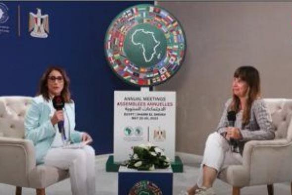 مديرة البنك الأوروبي لإعادة الإعمار: أفريقيا لديها موارد هائلة في الطاقة الخضراء