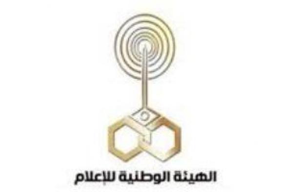 "الفضائية المصرية" الموجهة لأمريكا تبدأ البث على الموقع الموحد للوطنية للإعلام