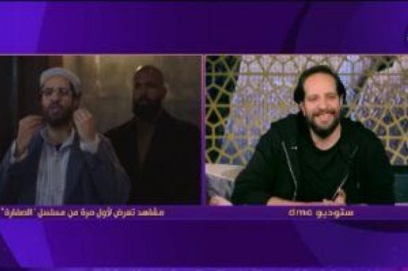 أحمد أمين: لسة بدور على فكرة الجزء الثانى من "الصفارة"