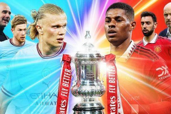 التاريخ يرجح كفة مانشستر يونايتد أمام مانشستر سيتي قبل نهائي كأس الاتحاد الإنجليزي