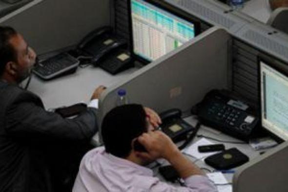 هبوط 12 قطاعًا بالبورصة بجلسة اليوم على رأسها "الموارد الأساسية" بنسبة 1.8%