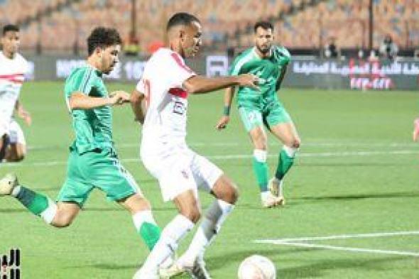 أخبار الرياضة المصرية اليوم الإثنين 5 / 6 / 2023