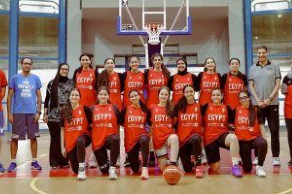 منتخب ناشئات السلة يفوز على الجزائر بالبطولة العربية فى المغرب