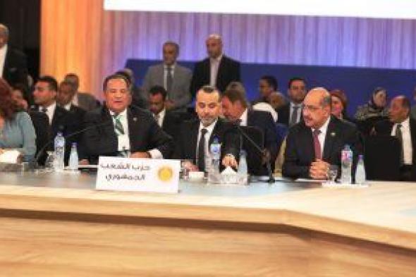 حزب الشعب الجمهورى يطالب بإنهاء قوانين الأسرة والتصالح في مخالفات البناء