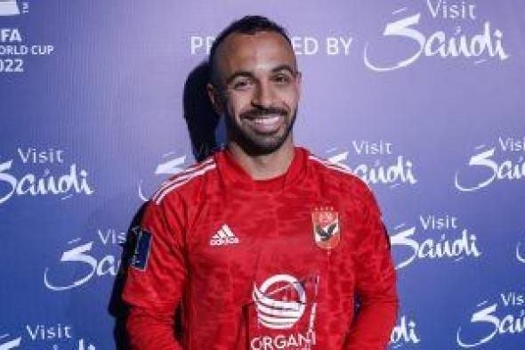 أفشة أفضل لاعب فى مباراة الأهلي وحرس الحدود
