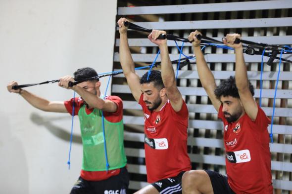 الدوري المصري، الأحمر يختتم تدريباته استعدادًا لمباراة البنك الأهلي (صور)الأربعاء 28/يونيو/2023 - 11:06 م
الدوري المصري،اختتم الفريق الأول لكرة القدم بالنادي الأهلي تدريباته مساء اليوم الارغ، على ملعب التتش بالجزيرة، وذلك في إطار الاستعدادات