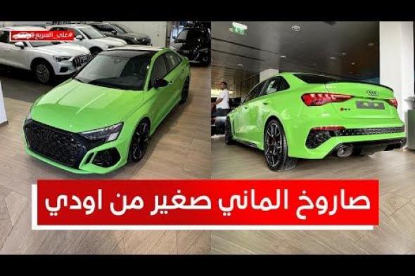 فولكس واجن تسرح رئيس اودي لعدم رضاها عن مبيعات العلامة مقارنة بمرسيدس وبي ام دبليو