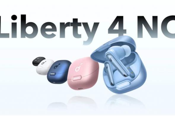 أنكر تطلق سماعتها الجديدة ساوند كور ليبرتي 4 NC #تقنية #أنكر