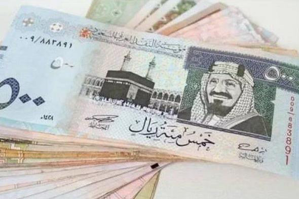 سعر الريال السعودي مساء اليوم الإثنين 3-7-2023 في مصرالإثنين 03/يوليو/2023 - 09:35 م
ننشر سعر الريال السعودي في البنوك المصرية، وفق آخر تحديث وارد عبر شاشات عرض أسعار العملات في البنوك المصرية.