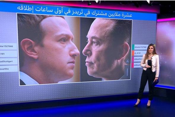ثريدز: كيف يمكن أن تستخدم التطبيق الجديد؟