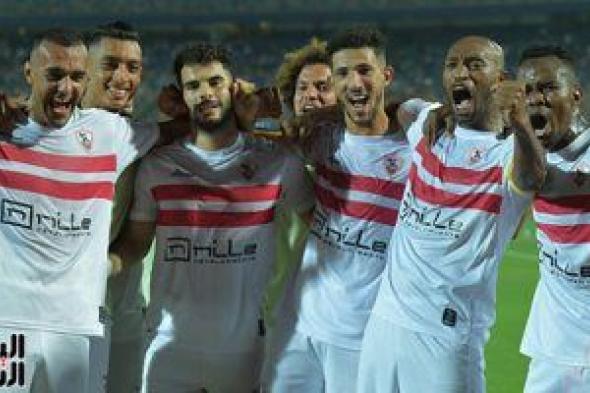 أخبار الزمالك اليوم الأربعاء 12 / 7 / 2023