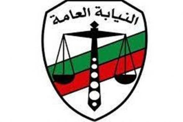 قرار جديد ضد "ديلر" لحيازته هيروين في المرج