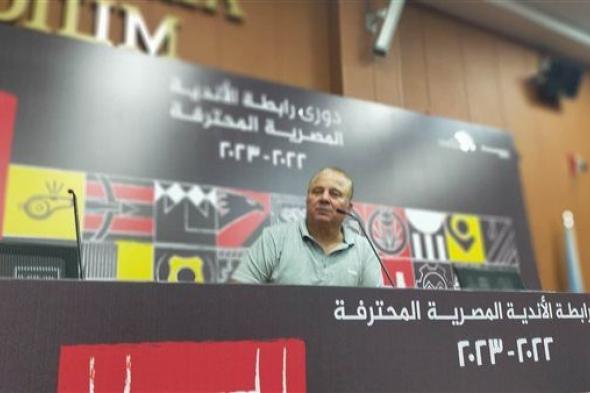 شوقي غريب: المقاولون أضاع الفوز أمام الاتحاد السكندري
