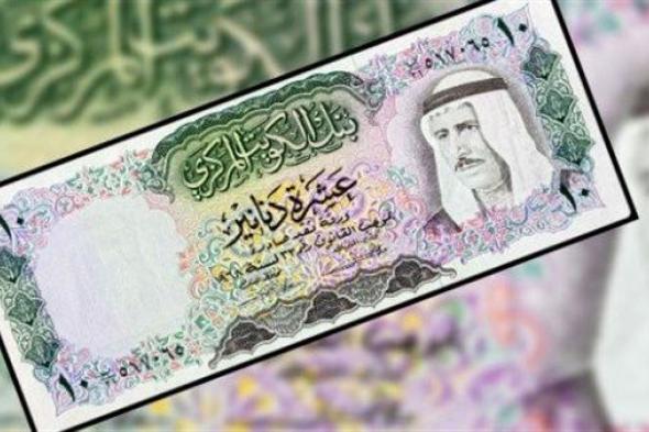 سعر الدينار الكويتي مقابل الجنيه في البنوك المصرية