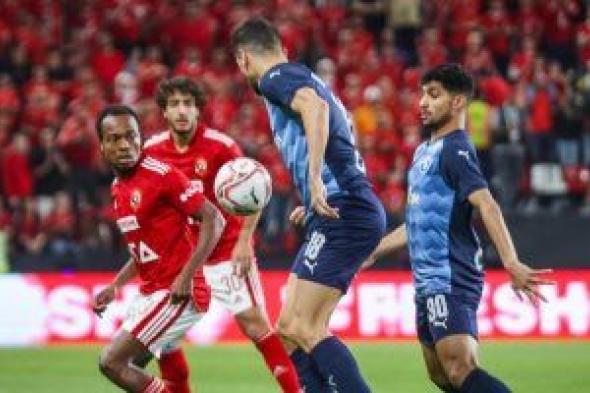 بيراميدز راحة 3 أيام قبل الاستعداد لمواجهة الأهلى