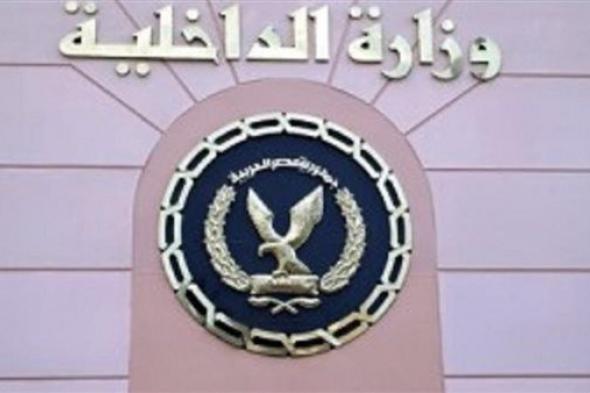 كشف ملابسات منشور رفض الجهات المختصة تحرير محضر لصالح مواطن بالغربية