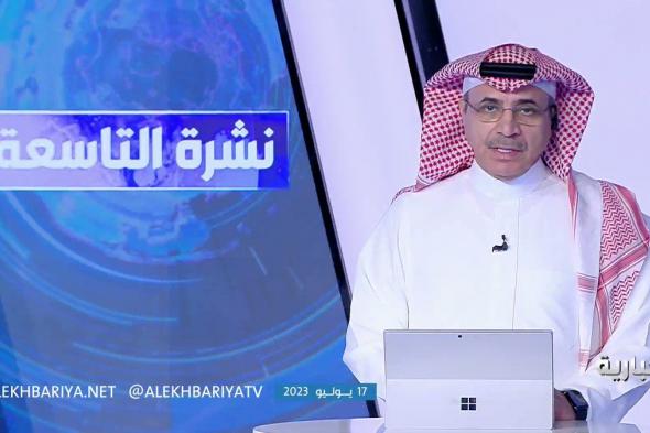 فيديو | بعد غد الأربعاء.. استبدال كسوة الكعبة المشرفة على يد 130 فنياً وصانعا وباستخدام 670 كيلو جراماً من الحرير الخام. # نشرة_التاسعة. # الإخبارية