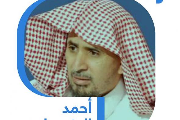 يقولون: علماء السلطان