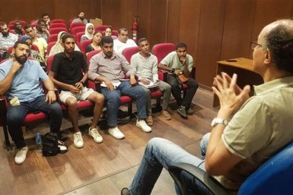محاضرات في السيناريو والإخراج بدورة الدراسات السينمائية الحرة بقصر السينما