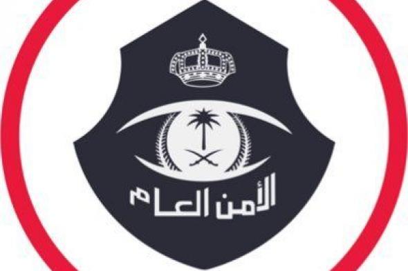 #الأمن_العام : احذر من الرسائل أو الاتصالات الواردة إليك بغرض طلب تحديث بياناتك البنكية.