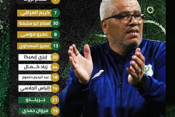 سيراميكا يحرز الهدف الرابع في المصري بكأس الرابطةالسبت 22/يوليو/2023 - 10:28 م
وجاء تشكيل المصري كالتالي:  عصام ثروت في حراسة المرمى، عمرو موسى، عمرو سعداوي، إسلام أبو سليمة، كريم العراقي، إلياس الجلاصي، عبد الرحيم دغموم، وإيزي إيميكا،