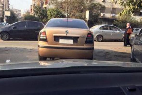 وزارة الداخلية تكشف حقيقة وجود لوحات معدنية لسيارة مدون عليها كلمة "باسورد"