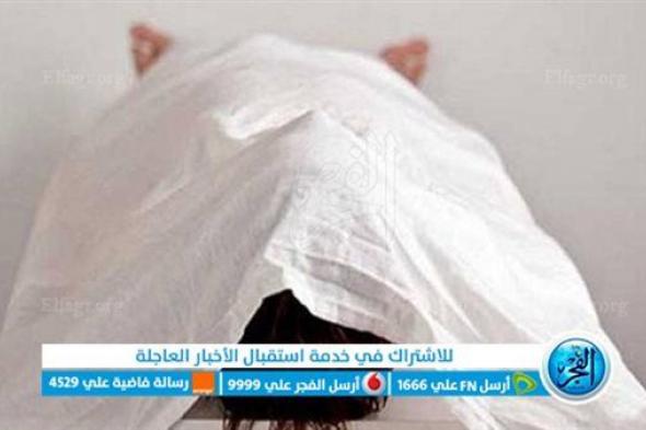 تشريح جثة شاب عثروا عليه بشوارع السلام