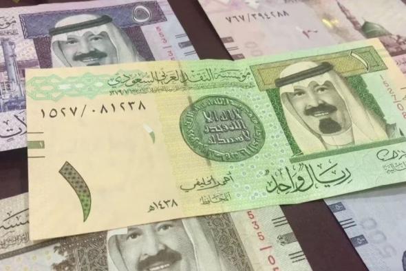 سعر الريال السعودي اليوم الإثنين 31-07-2023 في ختام التعاملاتالإثنين 31/يوليو/2023 - 10:30 م
ننشر سعر الريال السعودي في البنوك المصرية، وفق آخر تحديث وارد عبر شاشات عرض أسعار العملات في البنوك المصرية.