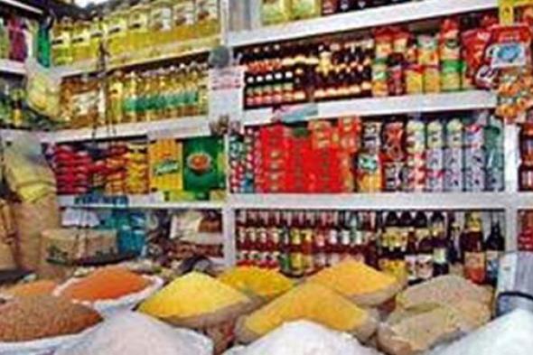 أسعار السلع الأساسية اليوم.. انخفاض اللحوم والدواجن والعدس اليوم بالأسواق