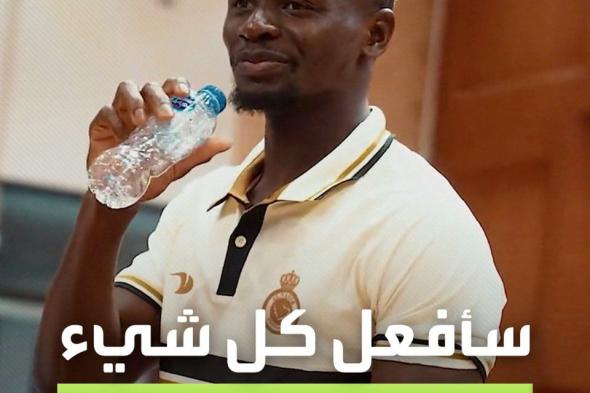 ساديو ماني: سأفعل كل شيء للفوز مع النصر _رياضة