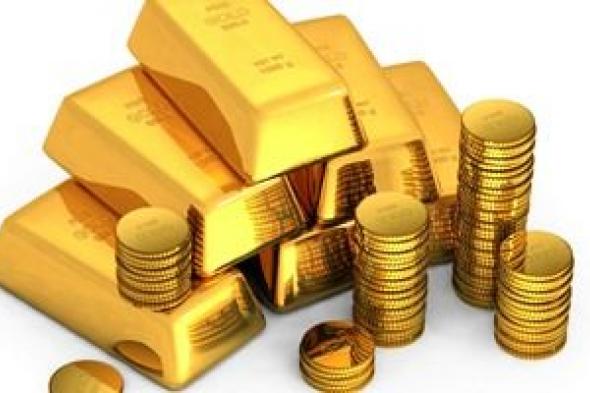 سعر الجنيه الذهب يتراجع 40 جنيها بالتعاملات المسائية ليسجل 17240 جنيها